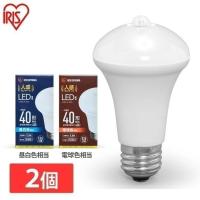 led電球 電球 E26 40W形相当 LED 照明 人感 2個セット アイリスオーヤマ 節電 省エネ センサー 自動消灯 LDR6N LDR6L-H-SE25 昼白 電球 安心延長保証対象 | アイリスプラザ Yahoo!店
