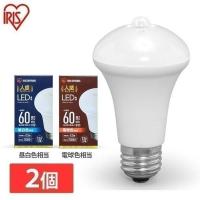 led電球 電球 E26 60W形相当 LED 照明 人感 2個セット センサー アイリスオーヤマ 節電 自動 LDR9N LDR9L-H-SE25 昼白 電球 安心延長保証対象 | アイリスプラザ Yahoo!店