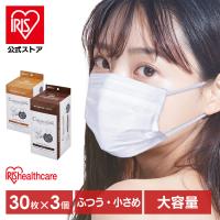 マスク 不織布 90枚 30枚×3個 アイリスオーヤマ 不織布マスク 内側ガーゼマスク ガーゼ コットン 保湿 個包装 Cotton more PK-G30M | アイリスプラザ Yahoo!店