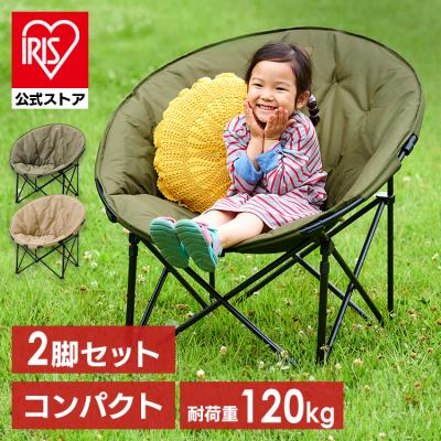 ムーンチェアのおすすめ人気商品一覧 通販 - Yahoo!ショッピング