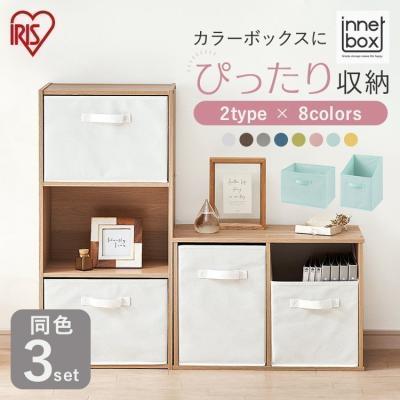 書類収納 引き出し収納 ナチュラルベージュ カラーボックス お部屋収納3個美品 カラーボックス 引き出しのおすすめ人気商品一覧 通販 - Yahoo