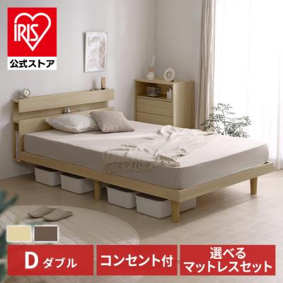 アイリスプラザ Yahoo!店 - ダブル｜Yahoo!ショッピング