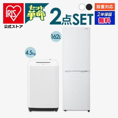 一人暮らし 家電セット 2点の商品一覧 通販 - Yahoo!ショッピング 一人暮らし 家電セット 2点の商品一覧 通販 - Yahoo!ショッピング