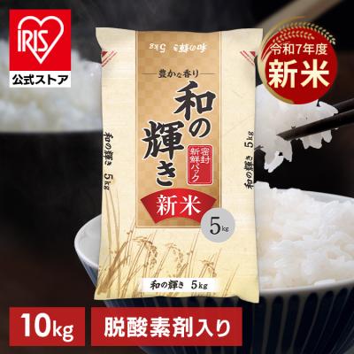 白米10キロ 楽天市場】白米（総重量（米/穀物）:10.0 ～ 19.9kg） | 人気