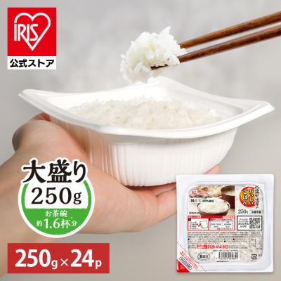 レトルトご飯、包装米飯｜米、ごはん｜米、雑穀、粉類｜食品 おすすめ