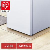 冷蔵庫 マット アイリス 冷蔵庫下床保護シート アイリスオーヤマ Sサイズ RSS-S クリア | アイリスプラザ Yahoo!店