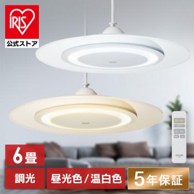 【新品未使用】IRIS OHYAMA ペンダントライトLEDランプ4セット 楽天市場】ペンダントライト アイリスオーヤマ led電球付属 ガラス調 M