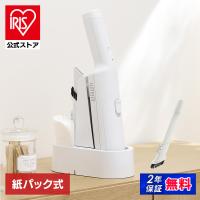 掃除機 コードレス アイリスオーヤマ 紙パック式 紙パック ハンディクリーナー パワフル吸引 軽量 ごみ捨て簡単 HBD-31 * 安心延長保証対象【JB】 | アイリスプラザ Yahoo!店