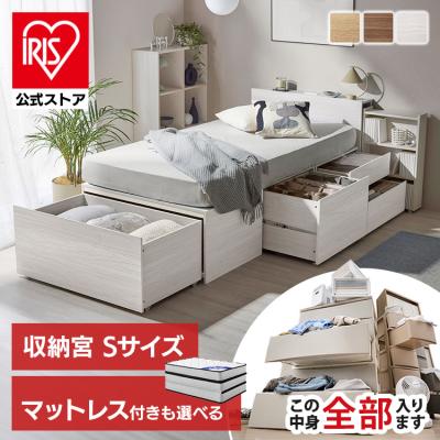 IKEA ベッド（ベッドフレーム特徴：コンセント付）のおすすめ人気商品