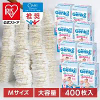 おむつ オムツ M 400枚 パンツ ゲンキパンツ ふわもちタッチ さらさら 紙おむつ Genki アイリスオーヤマ GBP まとめ買い | アイリスプラザ Yahoo!店