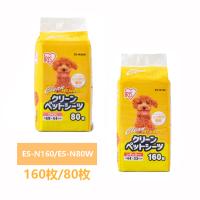 ペットシーツ レギュラー ワイド 薄型 1回使いきりタイプ 160枚入り 80枚入り犬 猫 トイレ ES-N160 ES-N80W アイリスオーヤマ | アイリスプラザ Yahoo!店