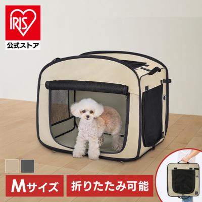IRIS OHYAMA 犬用ケージ｜犬用品｜ペット用品、生き物 通販 - Yahoo