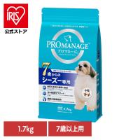 ドッグフード 犬 フード PROMANAGE プロマネージ 7歳からのシーズー専用 1.7kg KPM54 マースジャパンリミテッド | アイリスプラザ Yahoo!店