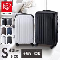 スーツケース s  キャリーケース sサイズ 軽量 約40L キャリーバッグ 旅行バッグ 小型 旅行 2〜3泊 機内 ダブルキャスター TSAロック KD-SCK | アイリスプラザ Yahoo!店