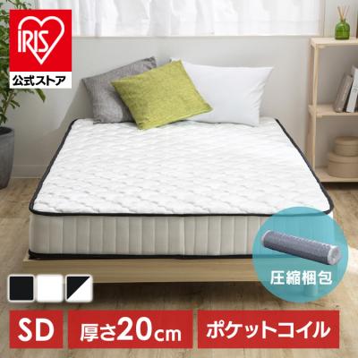 スプリングマットレス｜マットレス｜ベッド、マットレス｜家具