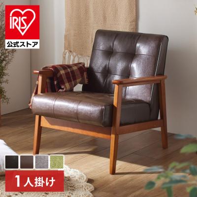 東京インテリア ソファ 1人掛け（家具、インテリア用品）のおすすめ