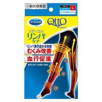 メディキュット おうち スパッツ L 弾性ストッキング Qtto レキットベンキーザー 段階圧力 足首 ふくらはぎ 太もも ヒップ 引き締め 一般医療機器 | アイリスプラザ Yahoo!店