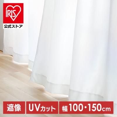 カーテン 商品一覧 - アイリスプラザ Yahoo!店 - 売れ筋通販 - Yahoo