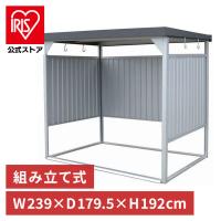 物置 屋外 大型 屋外物置 大型物置 サイクルハウス 自転車置き場 小屋 収納 万能物置 物干し 屋外収納 DM-10 ダイマツ 代引不可 | アイリスプラザ Yahoo!店