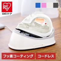 アイロン コードレス スチーム アイリスオーヤマ コードレスアイロン スチームアイロン おしゃれ 小型 フッ素コート 一人暮らし SIR-04CL 安心延長保証対象 | アイリスプラザ Yahoo!店