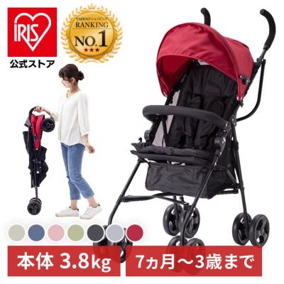 ベビーカー（タイプ：B型）｜ベビー、キッズ、マタニティ おすすめ人気