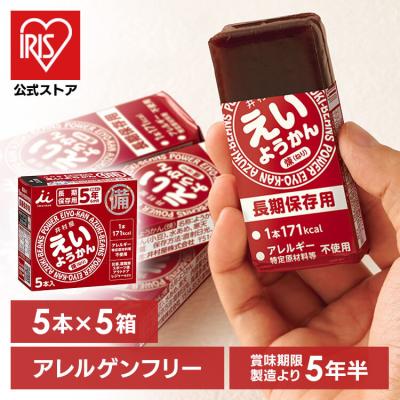 ナナコ様　　専用ページ　　えいようかん２００本 えいようかんの商品一覧 通販 - Yahoo!ショッピング