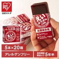 非常食 20箱 保存食 おやつ 井村屋 えいようかん1箱 300g えいようかん 羊羹 非常食 防災 食べきり 備蓄 緊急 補給 長期保存 井村屋 | アイリスプラザ Yahoo!店
