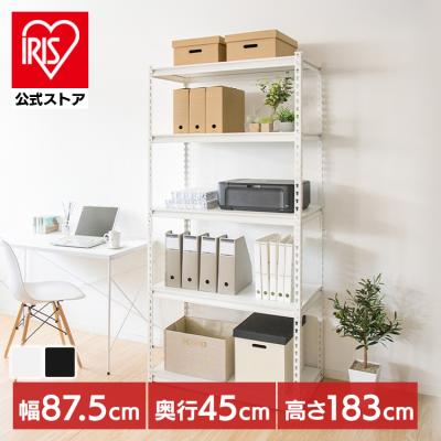 IRIS OHYAMA スチールラック本体（段数：5段）｜スチールラック