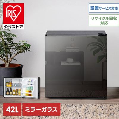IRIS OHYAMA 冷蔵庫｜冷蔵庫、冷凍庫｜キッチン家電｜家電
