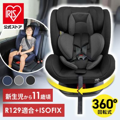 チャイルドシート 回転式 安い（車、バイク、自転車）のおすすめ人気