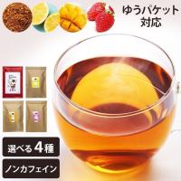 ルイボスティー パック ルイボス茶 お茶 水出し 送料無料 ティーバッグ パック お徳用 100包 大容量 200g ルイボスティー茶 【メール便】 | アイリスプラザ Yahoo!店