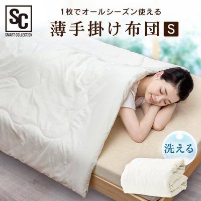 vk living 掛け布団のおすすめ人気商品一覧 通販 - Yahoo!ショッピング