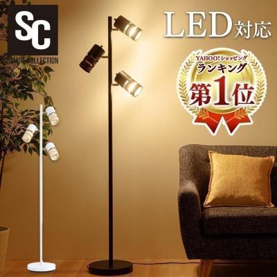 ベッドサイドランプ（フロアライト）｜照明、電球 | 家具、インテリア