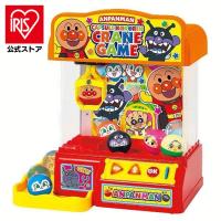 アンパンマン クレーンゲーム おもちゃ 子供 子ども プレゼント ギフト カプセルころりんクレーンゲーム コロコロ カプセル | アイリスプラザ Yahoo!店