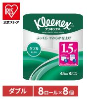 トイレットペーパー ダブル 1.5倍巻き 8個セット クリネックス コンパクト トイレット 8ロール 45m 8パック 無香料 まとめ買い 日本製紙クレシア | アイリスプラザ Yahoo!店