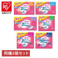 吸水ナプキン ポイズ 肌ケアパッド 5個セット 尿漏れパット 消臭 軽失禁 お徳パック 肌ケアパッド 日本製紙クレシア 吸水ケア 尿モレ | アイリスプラザ Yahoo!店