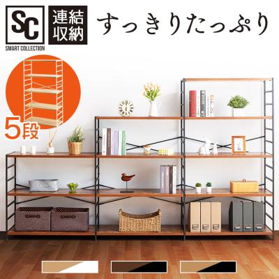 木製ラック棚のおすすめ人気商品一覧 通販 - Yahoo!ショッピング