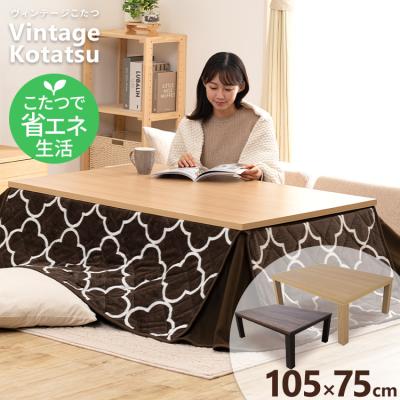 アイリスプラザ Yahoo!店 - こたつ｜Yahoo!ショッピング