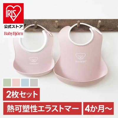 ベビービョルン ハイチェア（BABYBJORN）（色：ピンク系）のおすすめ
