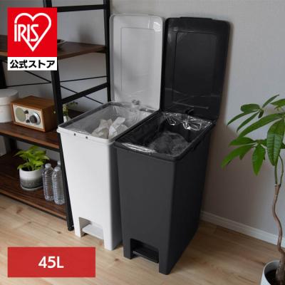 ゴミ箱 45リットル（色：ブラック系）の商品一覧 通販 - Yahoo