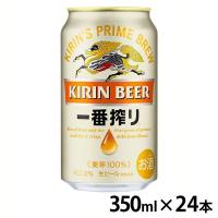 (24本入)キリン 一番搾り 350ml (代引不可)(TD) | アイリスプラザ Yahoo!店