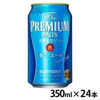 (24本入)サントリー プレミアムモルツ 香るエール 350ml (代引不可) | アイリスプラザ Yahoo!店