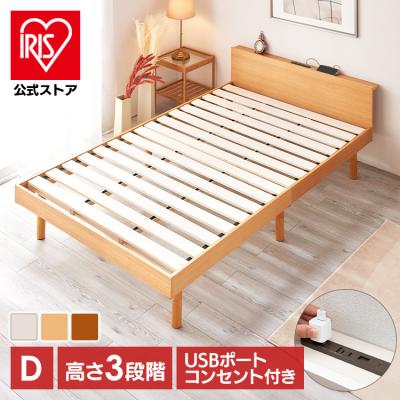 アイリスプラザ Yahoo!店 - ダブル｜Yahoo!ショッピング