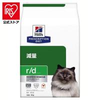 猫用 療法食 r/d 4kg キャットフード 減量 低脂肪 低カロリー ペットフード 猫 フード ネコ 療養食 Hills ヒルズ | アイリスプラザ Yahoo!店