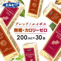 お茶 ルイボスティー 200ml 30本 エルビーノンカフェイン 南アフリカ産 茶葉 香り 軽量 紙パック ブレンドティー | アイリスプラザ Yahoo!店