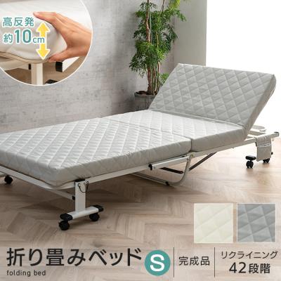 アイリスプラザ Yahoo!店 - 折りたたみベッド｜Yahoo!ショッピング