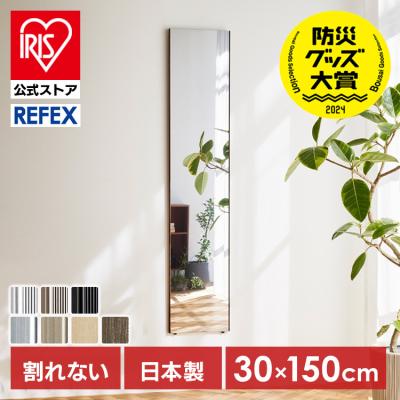 リフェクスミラーのおすすめ人気商品一覧 通販 - Yahoo!ショッピング