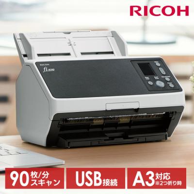 icodis スキャナー x7（ドキュメントスキャナー）｜スキャナー