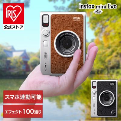 チェキ” instax mini 8 mint チェキ8 ミントのおすすめ人気商品一覧