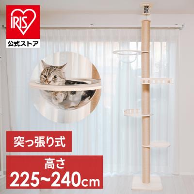 突っ張り型キャットタワー(色:ホワイト系)|キャットタワー 突っ張り型キャットタワー(色:ホワイト系)|キャットタワー